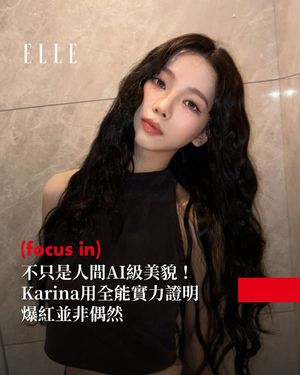 Image post by @elletaiwan on Instagram