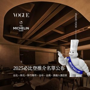 Image post by @voguetaiwan on Instagram