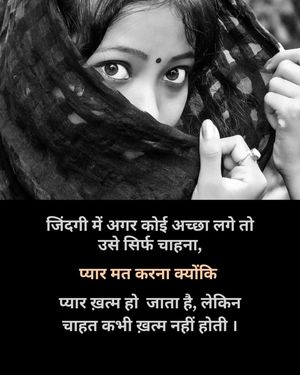 Image post by @alfaaz_e_raghav on Instagram