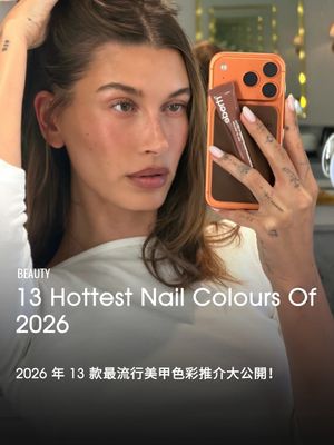 Image post by @voguehongkong on Instagram