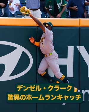 Image post by @mlbjapan on Instagram