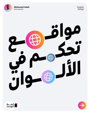 Image post by @itsmedsalah on Instagram