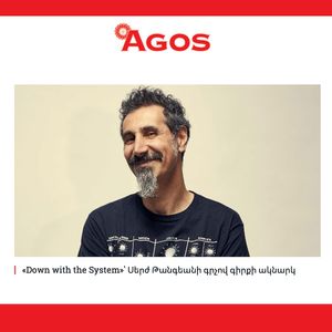 Image post by @serjtankian on Instagram