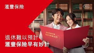 Video post by @hsbc_hk on YouTube