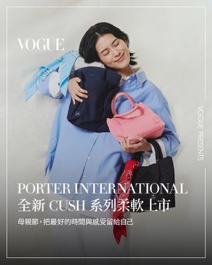 Image post by @voguetaiwan on Instagram