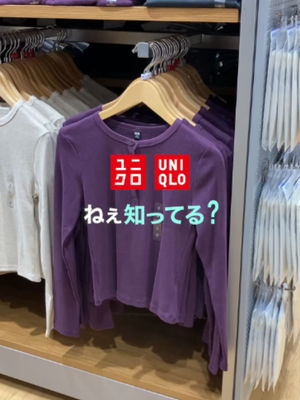 Video post by @uniqlo_jp on TikTok