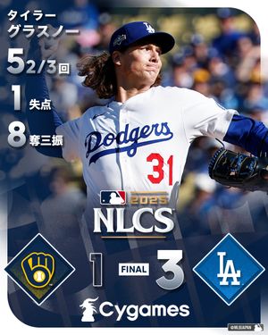 Image post by @mlbjapan on Instagram