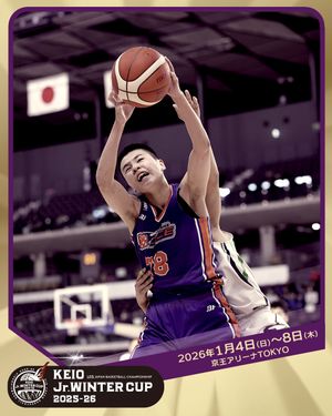 Image post by @japan_basketball on Instagram