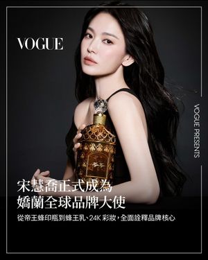 Image post by @voguetaiwan on Instagram