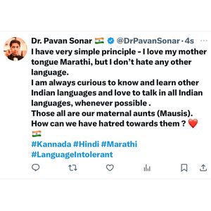 Image post by @pavansonarofficial on Instagram