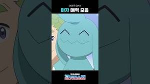 Video post by @pokemonkoreainc on YouTube