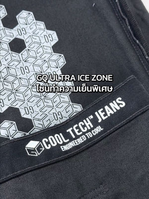 Video post by @gqapparel on TikTok