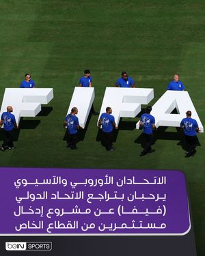 Image post by @beinsports on Instagram