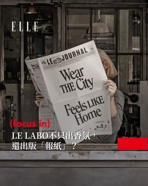 Image post by @elletaiwan on Instagram