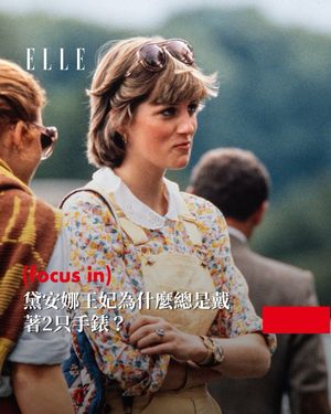 Image post by @elletaiwan on Instagram