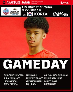 Image post by @japan_basketball on Instagram