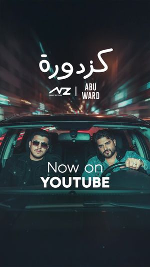 Video post by @nassifzeytoun on TikTok