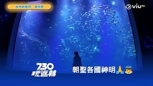 Video post by @viutv on YouTube