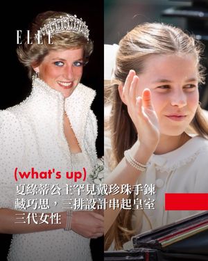 Image post by @elletaiwan on Instagram
