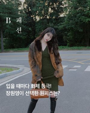 Image post by @harpersbazaarkorea on Instagram