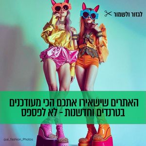 Image post by @nathalie_zohar on Instagram