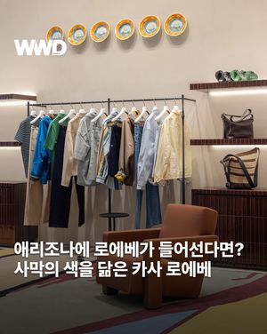 Image post by @wwdkorea on Instagram