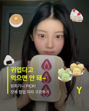 Image post by @ymagazine_official on Instagram