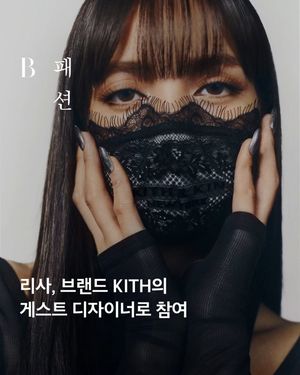 Image post by @harpersbazaarkorea on Instagram