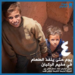 Image post by @voiceofrukban on Instagram