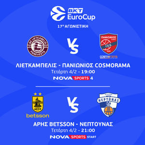 Image post by @novasportsgr on Instagram