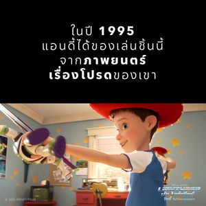 Image post by @disneystudiosth on Instagram
