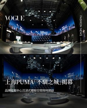 Image post by @voguetaiwan on Instagram