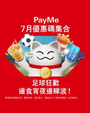 Image post by @hsbc_hk on Instagram
