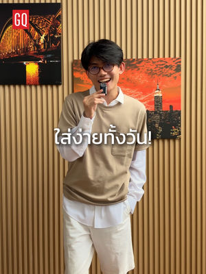 Video post by @gqapparel on TikTok