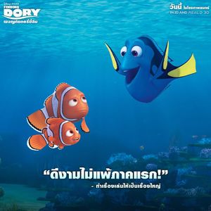 Image post by @disneystudiosth on Instagram