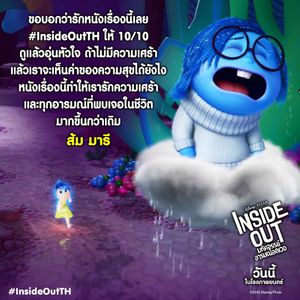 Image post by @disneystudiosth on Instagram