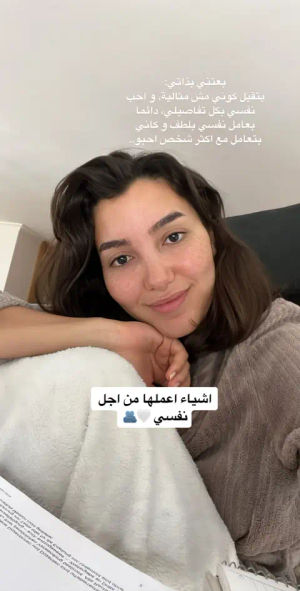 Image post by @dr.maramdouzi on TikTok