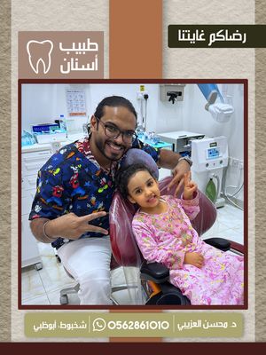 Image post by @dr.ozaibi on Instagram