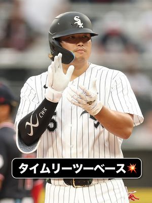 Image post by @mlbjapan on Instagram