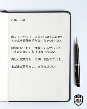 Image post by @yuki_nagasato on Instagram