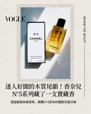 Image post by @voguetaiwan on Instagram
