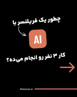Image post by @kheizaran.ai on Instagram