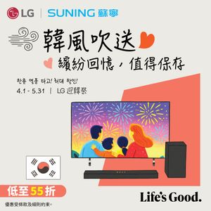 Image post by @suninghk on Instagram