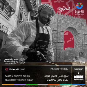 Image post by @RiyadhSeason on Twitter
