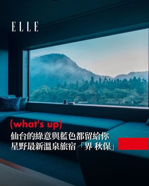 Image post by @elletaiwan on Instagram
