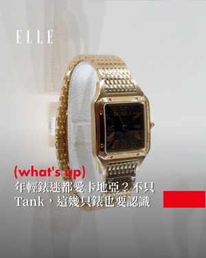 Image post by @elletaiwan on Instagram