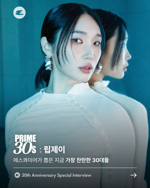 Image post by @esquire.korea on Instagram