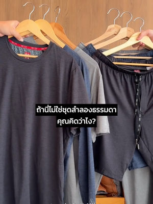 Video post by @gqapparel on TikTok