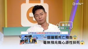 Video post by @viutv on YouTube