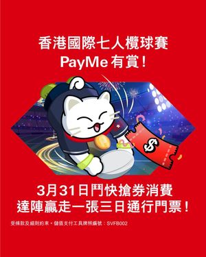 Image post by @hsbc_hk on Instagram